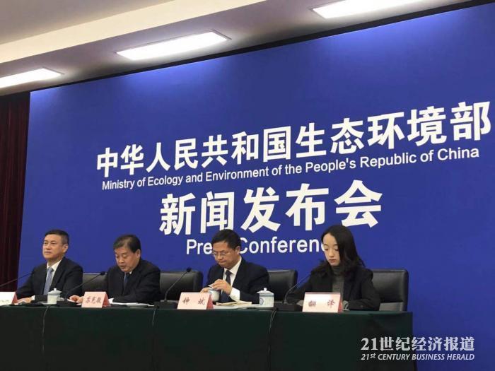 生态环境部:土壤污染防治专项资金累计下达280亿元
