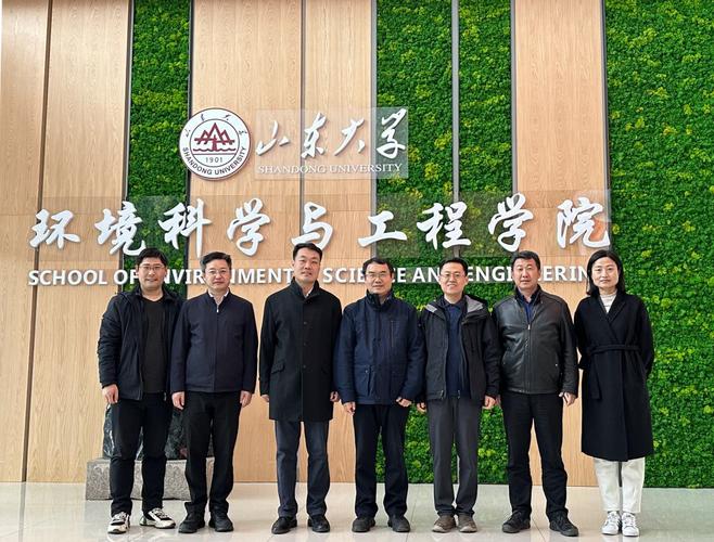 山东省土壤污染防治中心到环境学院交流调研