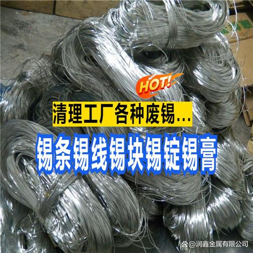 有铅锡灰若随意丢弃,会对土壤,水源等造成严重污染